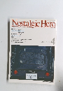 ノスタルジックヒーロー　1994年4月号