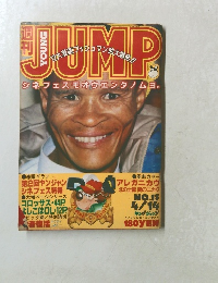 jump 4/14 