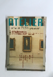 ATELIER　823