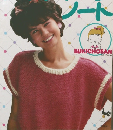 ぶきちょさんのニッティングノート