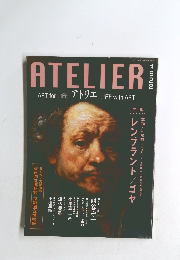 ATELIER ART for LIFE アトリエ LIFE with ART　平成8年2月1日発行