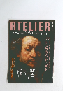 ATELIER ART for LIFE アトリエ LIFE with ART　平成8年2月1日発行