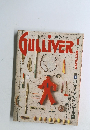 ガリバー　GULLIVER　1990年8月号