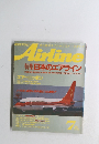 Airline　1988年7月号