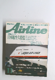Airline 1988年11月　no 113