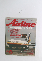 Airline 1988年6月 no 108