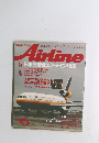 Airline 1988年6月 no 108