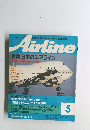 AIRLINE1999年5月号