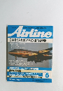 Airline　1990年8月号　No.434