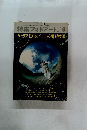 特集フォトアート　1974年8月号　No.31