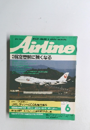 月刊エアライン1990年6月号