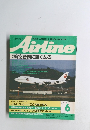 月刊エアライン1990年6月号
