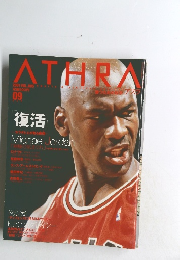 Athra 2001年9月 VOL 5