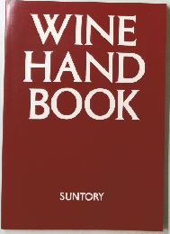 WINE　HAND　BOOK　