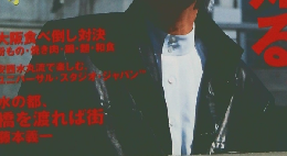 旅　2001年6月号