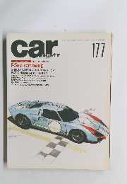car magazine 1993年3月 177号