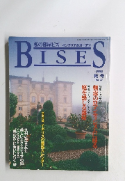 BISES　1996年秋号