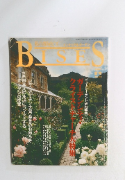 BISES　1997年夏号　No.31