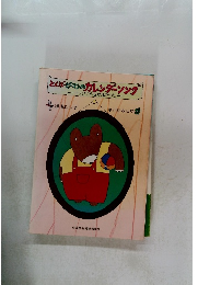 とんぼ・ピーマンのカレンダーソング　