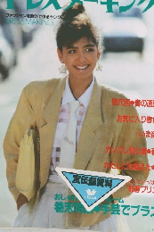 ドレスメーキン　4