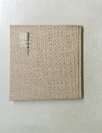 樹氷　首見庄助時とデッサン