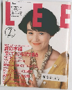 LEE7月号