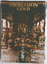 IMPRESSION GOLD 1999年4月号