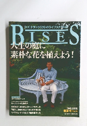 BISES　No.19　2002年8月号