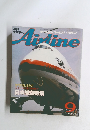 エアライン　1983年9月