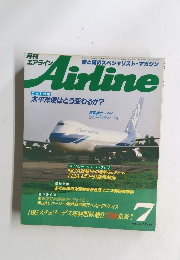 Airline　1985年7月