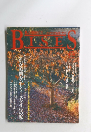 BISES 1996年 冬号
