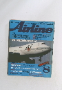 月刊エアライン　Airline　1989年8月号 No.122