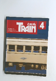 TRAIN4