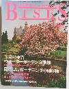 BISES1997年号