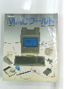 MACワールド　1986年夏号