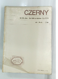 CZERNY 30 Etudes de Mecanisme Op.849 新訂 チェルニー30番