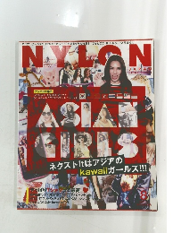 NYLON JAPAN 2013年8月号