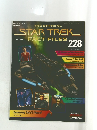 THE OFFICIAL STAR TREK FACT FILES 2007年8/14