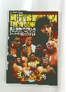 Wrestling World 2004年