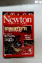 ニュートン　2004年4月