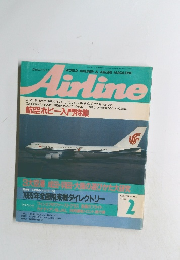 Airline　１９９０年２月号