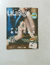 LaLaBegin　２０１５年