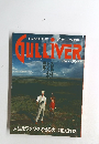 ガリバー　1989年8月号