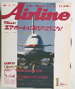 Airline　１９８９年１月号　No.115