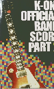 K-ON! OFFICIAL BAND SCORE PART 2