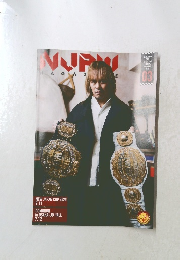 NJPW OFFICIAL MAGAZINE 2020年3月号 Vol.3