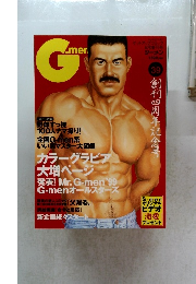 G-men 39
