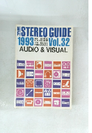 Hifi　STEREO　GUIDE　1993　Vol.32