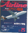 Airline　1987.5
