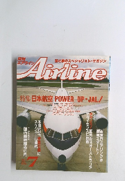 Airｌine　1987　7